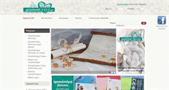Desktop Screenshot of gamos.2424.gr